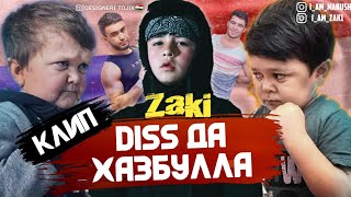 КЛИП! 《《 Zaki 》》 -_- Дисс да Хасбулло | Diss Da KHasbullo | 2021 |