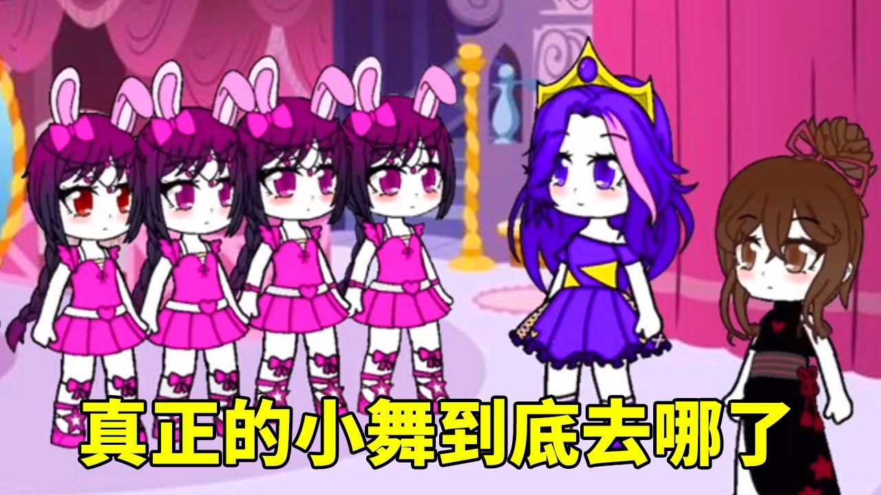 能答對數字暗號的是真小舞，滿街的假小舞，真正的小舞到底去哪了？ #鬥羅大陸#唐三#小舞