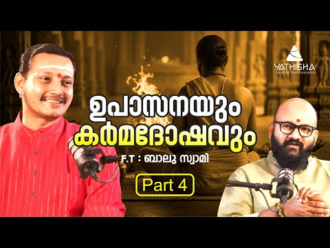 🎙️ Worship and Karma Dosha! - YATHISHA PODCAST | Balu Swami (Balakrishna Pai) × Premsekhar Ayyutti