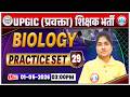 UP GIC Lecturer Biology Classes | GIC Lecturer Biology Practice Set 29 | GIC Biology MCQs