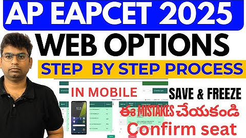 AP EAMCET 2025 STEP BY STEP PROCESS IN MOBILE 📱|#apeamcet_2025 #apeamcet #eamcet