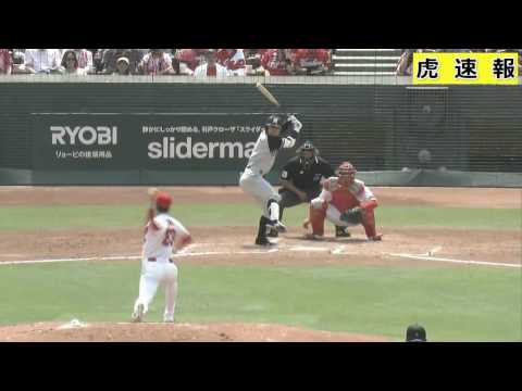 674.３回良太が盗塁を決める阪神VS広島動画（マツダスタジアム)　2016_6_26 阪神大好き虎速報！.mp4