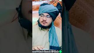 Bakhash diya#shorts #short #viral #trending