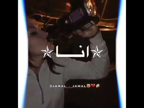 ازازه تجر ازازه