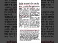 PG admission 2025-27 session brabu university muzaffarpur online apply (12 march)