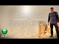 RIYADH SAUDI ARABIA DESERT TOUR to the Edge of the World 🇸🇦 Saudi Arabia Travel Tips أجنبي في الرياض