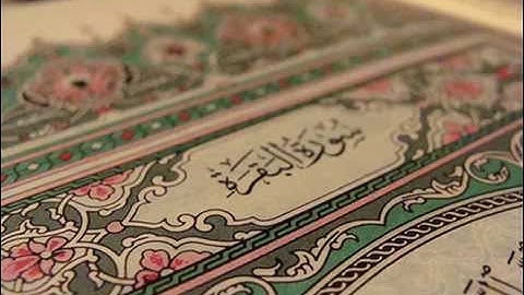 سورة البقرة   كاملة   مشاري العفاسي بأجمل قراءة