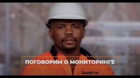 The Right One - Russian