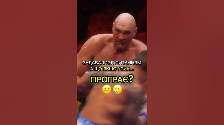 БІЙ В СЬОГОДНІ О 22:00 🔥🔴 Трансляція реваншу 🇺🇦 УСИК vs. Ф’ЮРІ 🇬🇧 за посиланням в профілі
