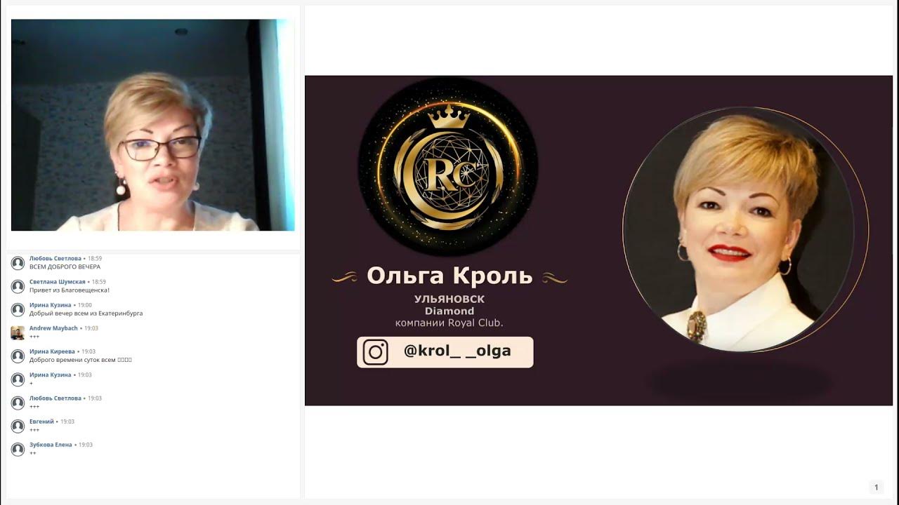 Rc компания отзывы. Rc group. Rc group. Rrc honda. Rs группа.