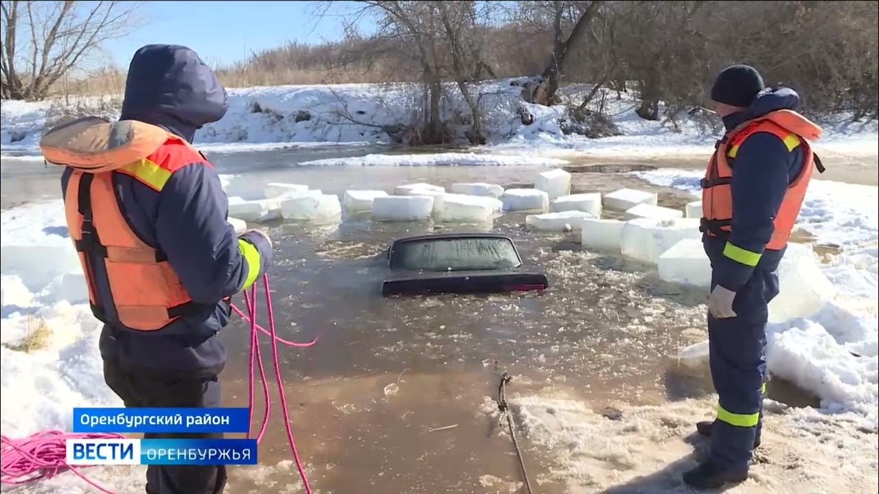 Когда закончится паводок в оренбургской области