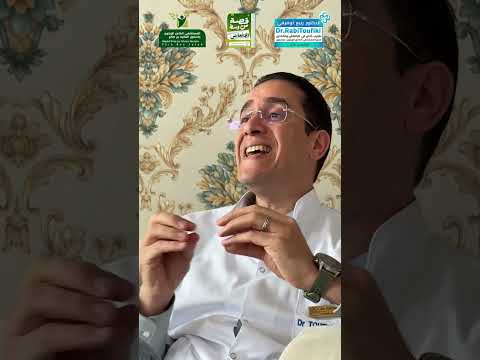 قصة من وسط الإنعاش القصة 1 الدكتور ربيع توفيقي المستشفى الخاص الزيتون ياسمين الفقيه بن صالح