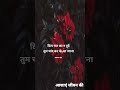 #viral #trending #youtube #shorts #fyp#motivation #success #mindset #inspire#tech #ai #shayari