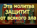 Молитвы Ангелам на каждый день, верная защита от всякого зла, Ангелы Вас берегут