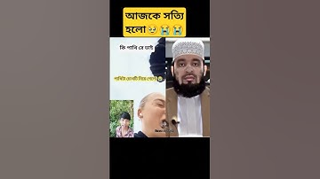 #عبدالرحمن_مسعد #عبدالرحمن_مسعد_تلاوة_جديدة #islamicvideo #duet #miracleofallah #islamicsayings