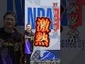 【日本でやってたの知らないNBAファン多すぎ無い?】ワンピースコラボえぐい#クーズ男#nbaJapan#nbahouse#fanatics #株式会社レイクーズ