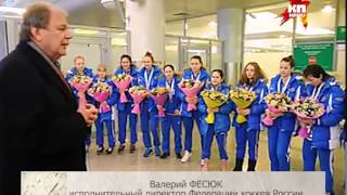 Женская сборная по хоккею вернулась в Москву