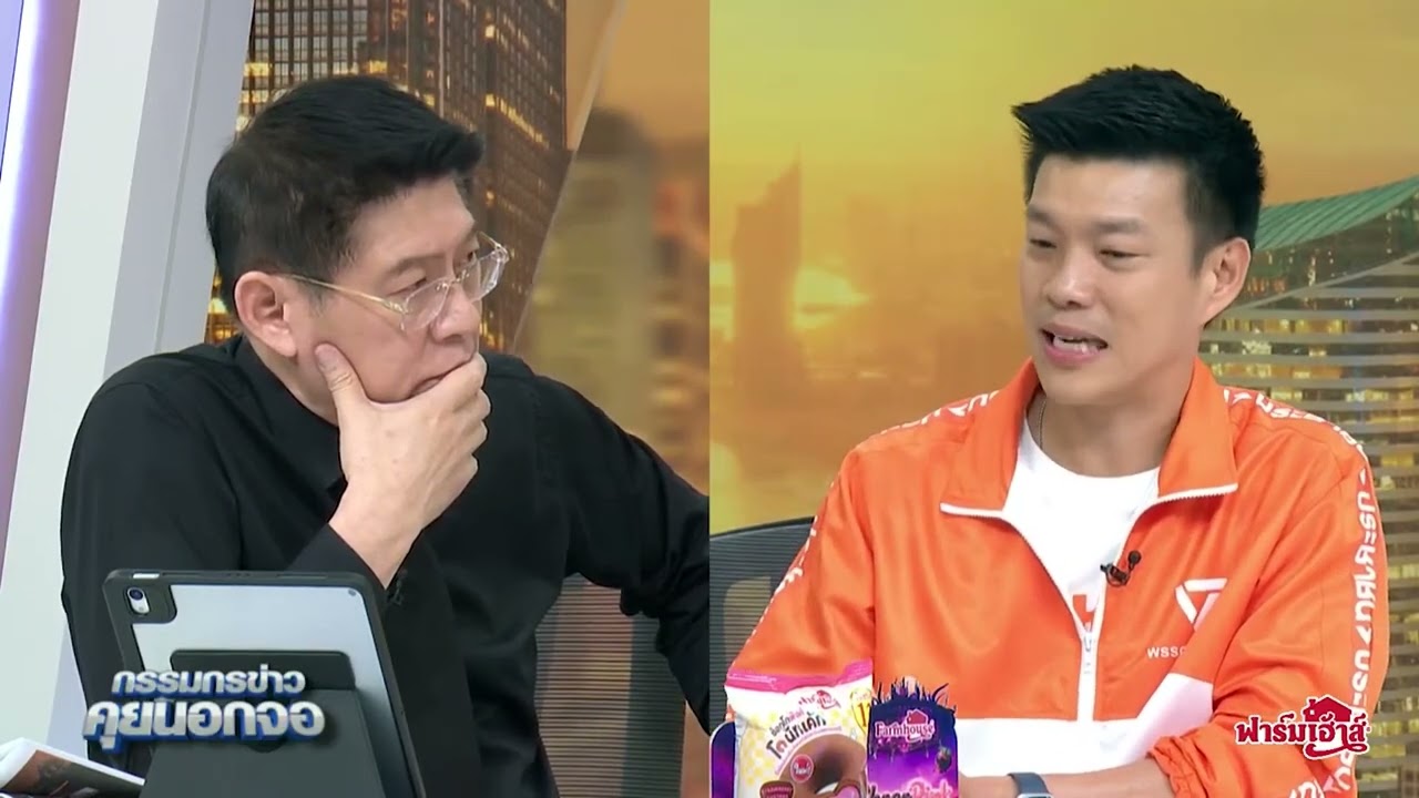 "เท้ง" ยืนยันหากมีการแก้รายละเอียดใน หมวด1 หมวด2 ไม่มีเซาะกร่อนบ่อนทำลายระบบพระมหากษัตริย์แน่นอน