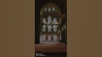 القارئ إبراهيم أحمد #الرحمن #المصحف