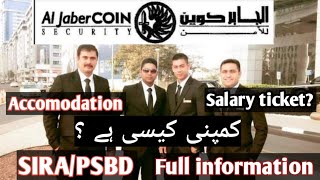 AL Jaber Coin Security service review | Al Jaber security information| Al Jaber security Abu Dhabi