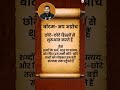 टॉप डाउन ,बॉटम अप क्या है ? #teachersadda247 #ctetfeb2026 #ctet2026 #sanskrit #ctetsanskrit #shorts