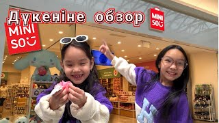 картинка: МИНИ СО ЖӘНЕ ДЕТСКИЙ МИР ДҮКЕНІНЕ МИНИ-ОБЗОР🎊🛍️🧸🎉