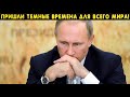 Город за городом выходит каждый день. Путин закрыл Кремль! Все звезды уезжают из России