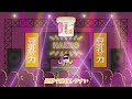【ヤクルト公式】豆乳の力「DJ豆パ プレーン無糖」篇 60秒