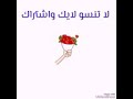 ابراهيم تاتلس ليلم لي مترجمه رووووعه