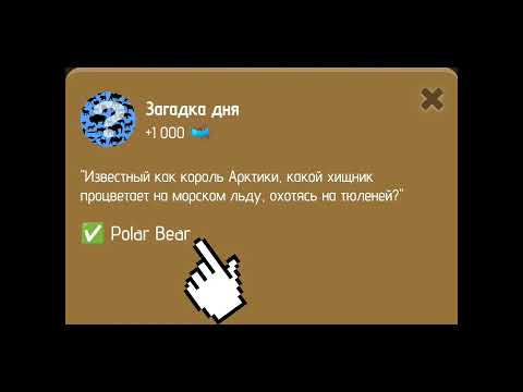ZOO (ЗООПАРК) - АИРДРОП, ТОКЕН ZOO, ЗАГАДКА ДНЯ #zoo #shorts