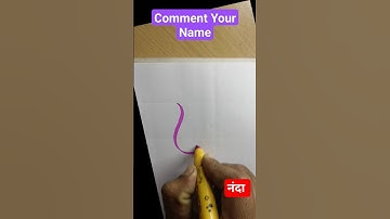 Writing names in Devnagari Calligraphy | #calligraphy #handwriting #devnagari #viral #shorts #short
