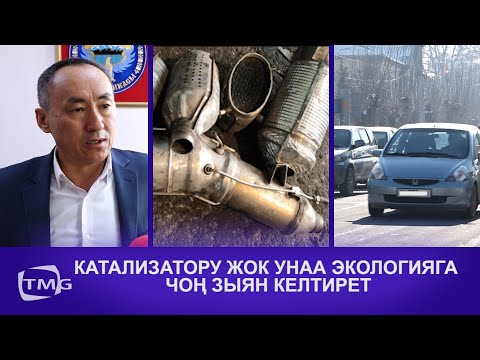 Video: Машинаңыздын дөңгөлөктүү экенин кантип айтууга болот?