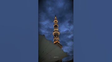 #اللهم_صلي_على_نبينا_محمد #قران_كريم #قرآن#قران #جمعة_مباركة #explore #اكسبلور#capcut #سورة_الأحزاب