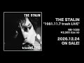 THE STALIN「1981.11.7 trash LIVE」告知映像