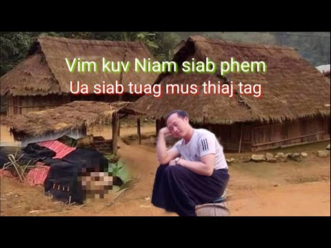 Video: Neeg Asmeskas Neeg Tiam Tshiab