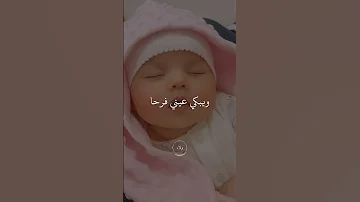 اجمل ما يضئ حياة اي شخص 