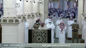 ماتيسر من سورة المطففين للشيخ حسين آل الشيخ 4 ذوالقعدة 1441