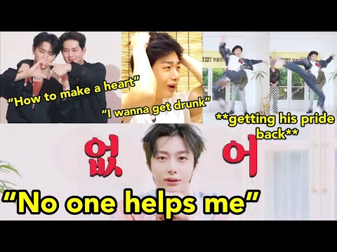 MONSTA X summer funny moments (part 2)