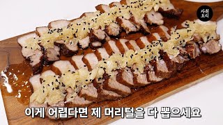 너무 쉬워서 SNS에서 난리난 수육 만들기