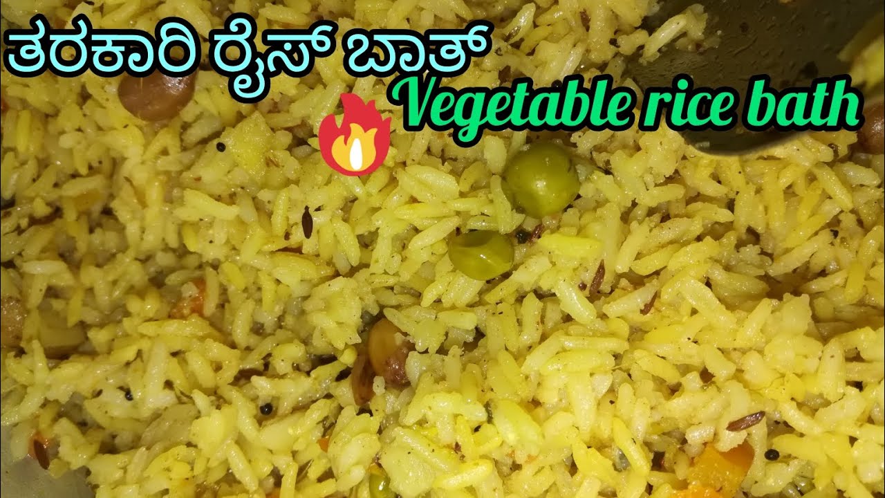 Red Rice Rath Bath ತರಕಾರಿ ರೈಸ್ ಬಾತ್ ಹೀಗೆ ಮಾಡಿ ಸಖತ್ ಟೇಸ್ಟಿಯಾಗಿರುತ್ತೆ | vegetable rice bath ...