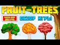 Fruit-Trees обзор и отзывы 2023. Экономическая игра с выводом денег Фрут Трис (Фруктовые Деревья)