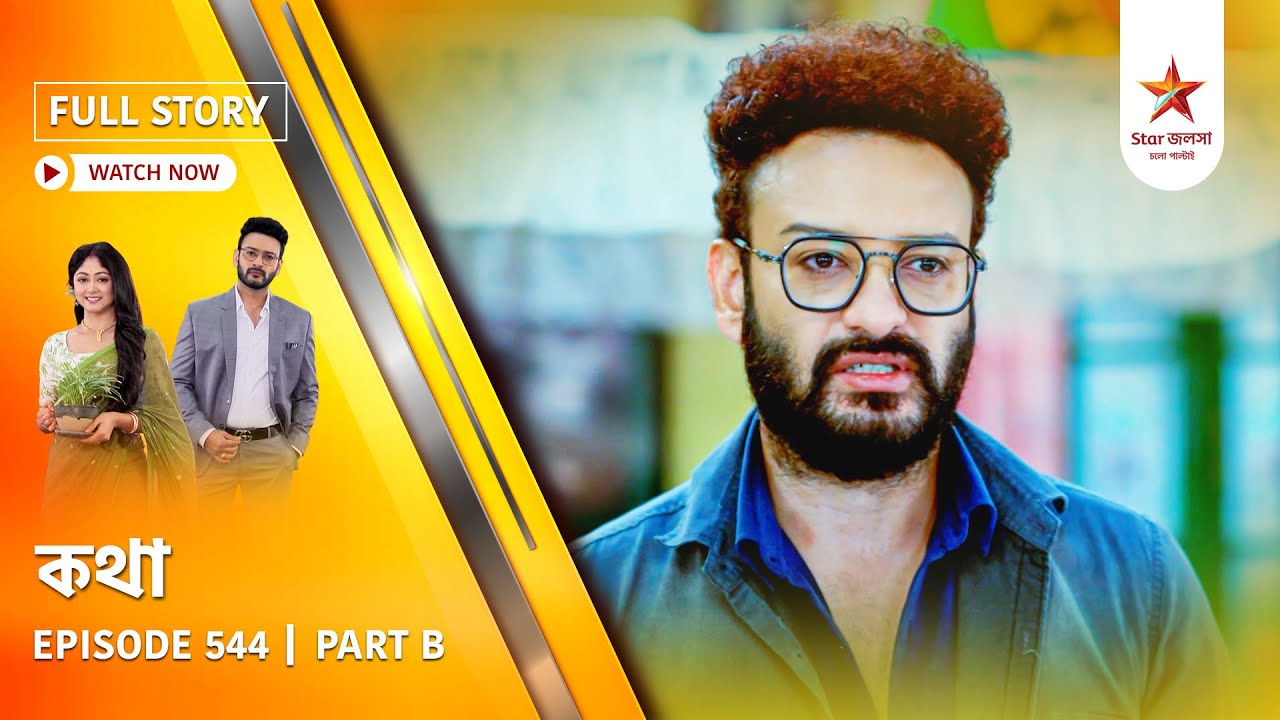 Full Story | Kothha | Episode 544 | Part B - YouTube