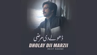 Jaindi Khaatirr