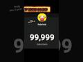 Mr Beast VS My subscriber 🥺#viral #content #view #trand new creator saport like comment subscribe 🎯