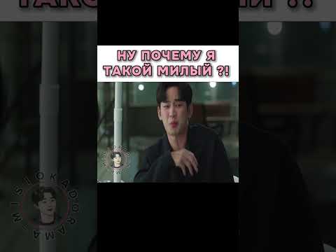 Его жизнь несчастна, потому что он 'такой милый' 😍❤ Дорама | Королева слез