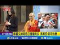 鄭麗文神明感召撞鐘