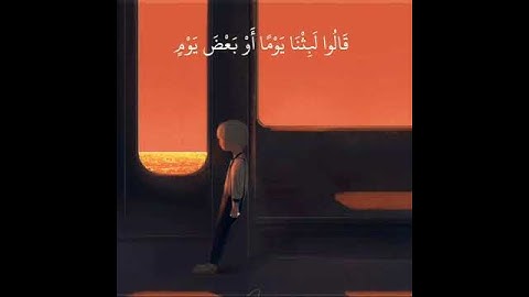 تلاوة جميلة جدًا || استمع بقلبك || إني جزيتهم اليوم بما صبروا انهم هم الفائزون 🧡