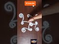 Swastik rangoli |sanskarbharti  rangoli |rangoli and many more |easy rangoli