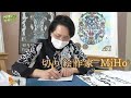 《須坂市》切り絵作家MIHO:大人になって結婚を契機に子供の頃からの夢を叶えたい。!!︎ 自分の不得意が分かりました。