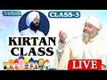 Kirtan classes live  amritvela trust  4th may 2024